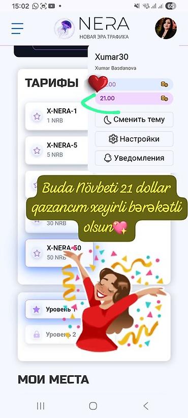 online rus dili kursu: Xidmət: Beynəlxalq şirkətin onlayn qazanc proqramı Təsvir: - Sadə — 2