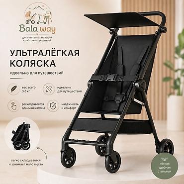 Коляски: Коляска, цвет - Коричневый, Новый — 5