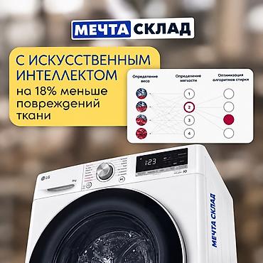 стиральные машины с сушкой: Стиральная машина с сушкой, Новый, Отдельностоящая, Компактная, узкая — 3