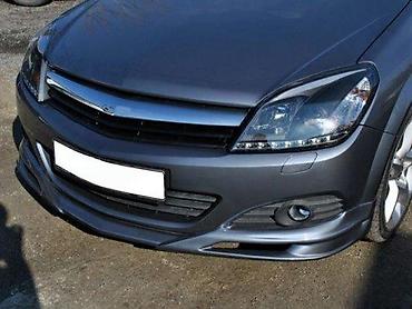 prednji branik astra g: LIP SPOJLER DODATAK ZA PREDNJI BRANIK OPEL ASTRA H GTC | LIP SPOJLER — 3