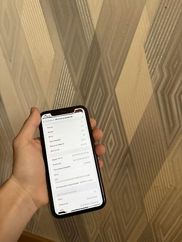11й iphone: IPhone 11, черный цвет корпуса. Характеристики и особенности: - Экран — 5
