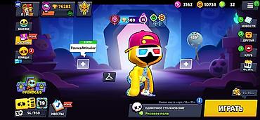 Игровой аккаунт Brawl Stars Характеристики: - Кубки: 76 283 - Уровень at lalafo.kg Игровой аккаунт Brawl Stars Характеристики: - Кубки: 76 283 - Уровень