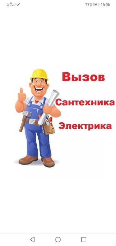 Мы выполняем работу качественно