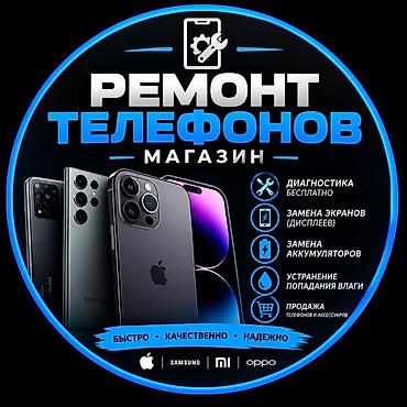 редми 11 ултра: Ремонт телефонов с выездом на дом Что делаем: - Замена экранов — 2