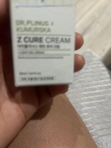 оксид цинка: Крем Z Cure Cream DR. PLINUS x KUMURSA - Назначение: уход за кожей — 2