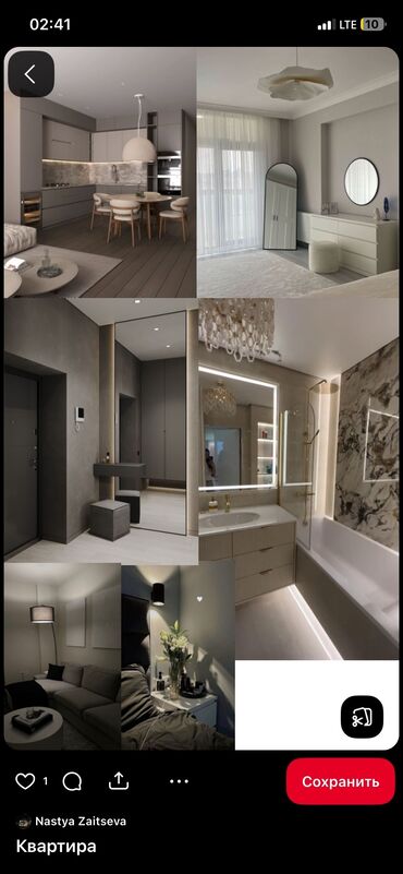 дом красный речка: Снимем комнату для двух девушек. Мы — спокойные, аккуратные, без