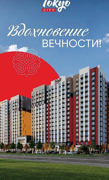 4 комнаты, 134 м², Технопарк Элитка, 7 этаж, ПСО (под самоотделку)