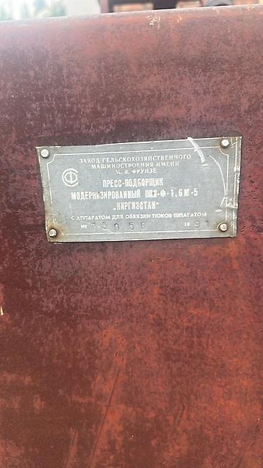 Рулонные пресс-подборщики: Пресс-подборщик «Киргизстан» (тракционный, для трактора с ВОМ) - Тип — 5