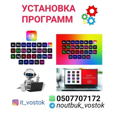 игровые пк бу: Установка программ по выбору с гарантией 1 штук 300 сом, более 3