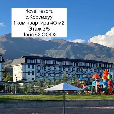 квартиры в аренду кара балта: 1 бөлмө, 40 кв. м, Элитка, 2 кабат, Евроремонт