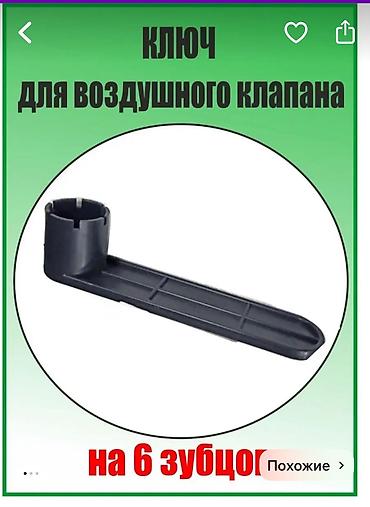 Su nəqliyyatı: Su nəqliyyatı -da lalafo.az — 12 Su nəqliyyatı: Su nəqliyyatı — 12