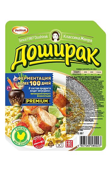 jin ramen: 🔊🔊🔊 Оптовый склад приглашает к сотрудничеству магазины и — 3