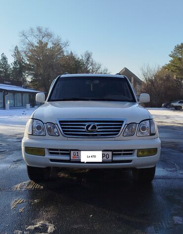 продажа лексус лх 570: Lexus LX: 1999 г., 4.7 л, Автомат, Газ, Внедорожник