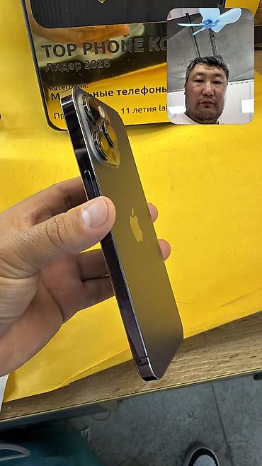 se 2016: IPhone 14 Pro Max, Б/у, 128 ГБ, 100 % — 2