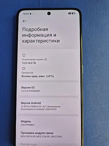 meta ai: Смартфон Xiaomi 14T Pro - ОС: Xiaomi HyperOS 3.0.5.0 (WNNMIXM) на — 2