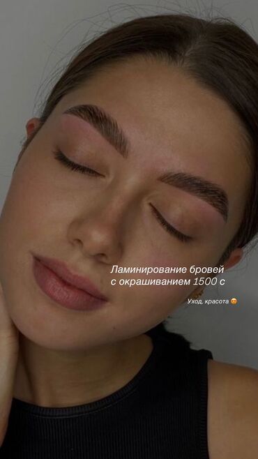 Перманентный макияж: Акция Перманентный макияж бровей Аппаратные волоски Пудровые — 2