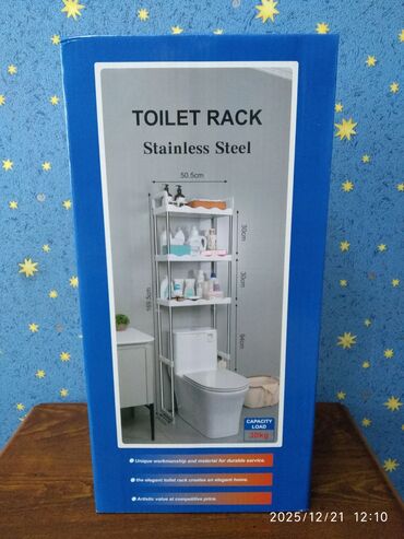 Rəflər: Hamam rəfi, Düz, Çin — 1