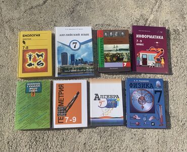 русский язык 7класс: Продаются книги 7го класса в идеальном состоянии