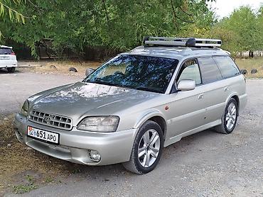 e klass: Subaru Legacy Lancaster: 2001 г., 2.5 л, Автомат, Газ, Универсал — 1