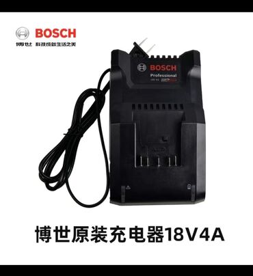 psp зарядка: Зарядное устройство Bosch Professional 18V 4A - Оригинальный зарядник