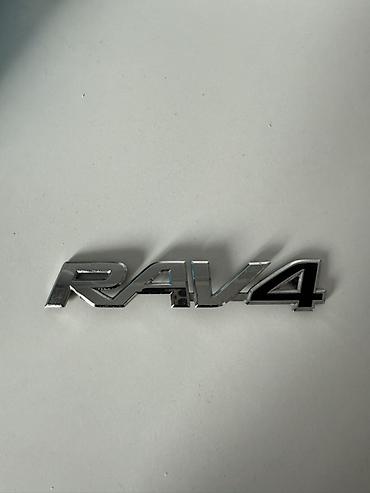 chip gps: Комплект оригинальных эмблем для Toyota RAV4 Hybrid (E-Four — 3