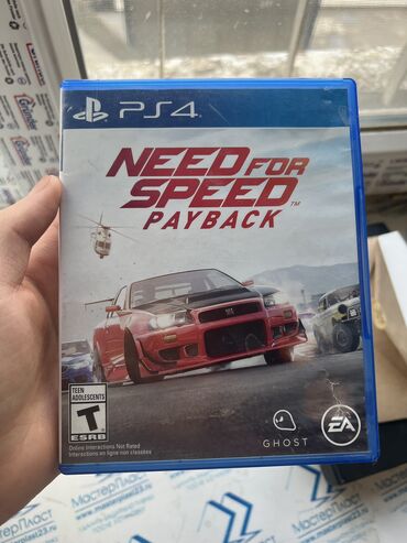 диски для ps4: Продаю диск need for speed payback на пс4