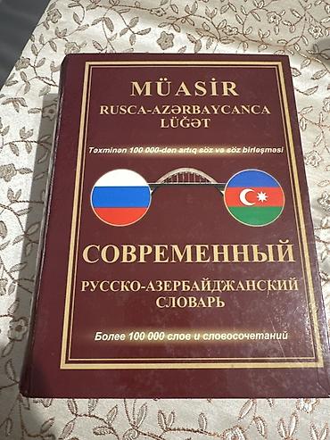 Müasir Rusca-Azərbaycanca Lüğət - Rus və Azərbaycan dilləri üzrə lalafo.az -da Müasir Rusca-Azərbaycanca Lüğət - Rus və Azərbaycan dilləri üzrə