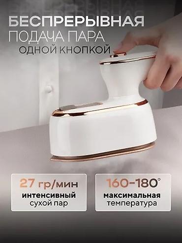 жумш: Буу менен жумшарткыч Polaris, Вертикалдык, Авто өчүрүү, Өзүн-өзү тазалоо, Тамчылатууга каршы система — 3