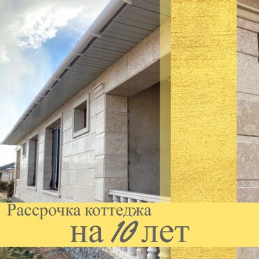 квартира в рассрочку на 10 лет бишкек в Кыргызстан | Новостройки от застройщика: 72 м², 3 комнаты, Без мебели