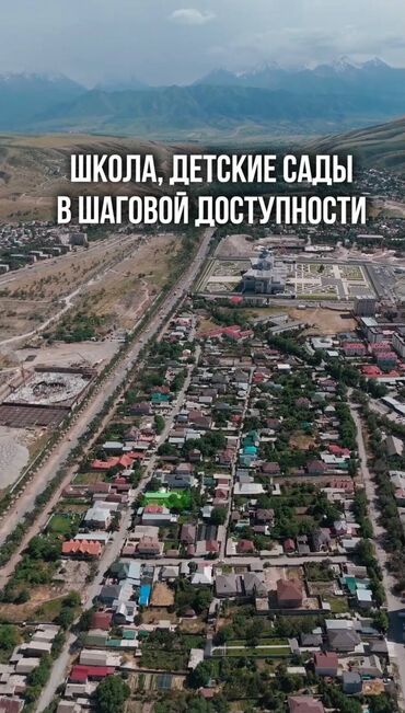 сасновка участок: 6 соток, Бизнес үчүн, Кызыл китеп, Техпаспорт