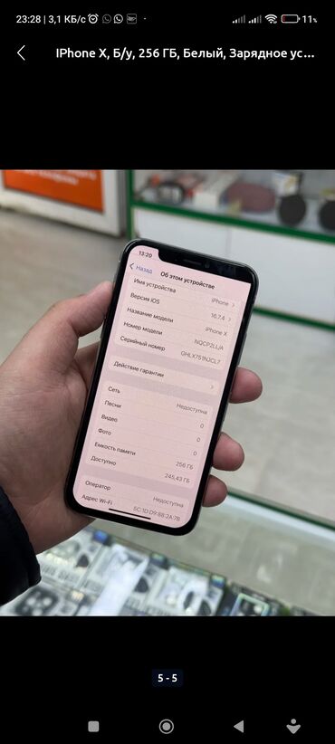Apple iPhone: IPhone X, Б/у, 256 ГБ, Белый, 100 %