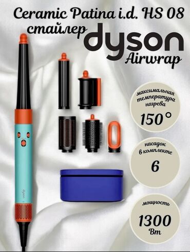 ош бытовая техника: Чач кургаткыч Dyson, Кесипкөй
