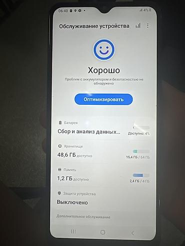самсунг а 12 телефон: Samsung Galaxy A12 (модель SM-A127F/DS), цвет чёрный Основные — 1