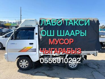 Портер, грузовые перевозки: Портер, Переезд, перевозка мебели, По региону, По городу, По стране, с грузчиком