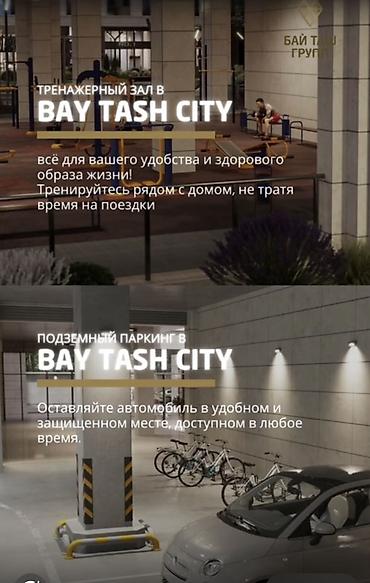 жк москва сити: Построен, Элитка, 3 комнаты, 99 м² — 5