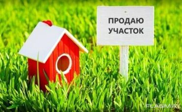 Продажа участков: 4 соток, Для строительства, Красная книга, Генеральная доверенность