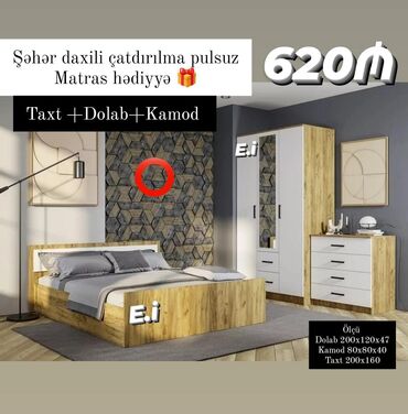 спальная мебель в баку цены: *Yataq Dəsti 620Azn💥* ✔️Rəng seçimi var *Şəhər daxili Çatdırılma və
