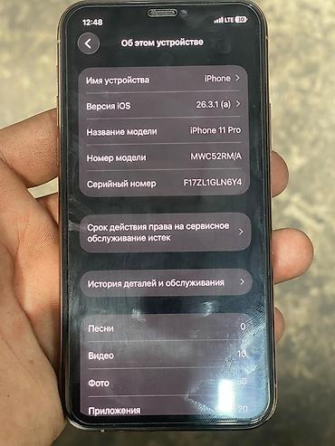 Apple iPhone: IPhone 11 Pro, 64 ГБ, 72 % — 2