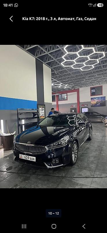 shevrolet lacetti: Kia K7: 2018 г., 3 л, Автомат, Газ, Седан — 8