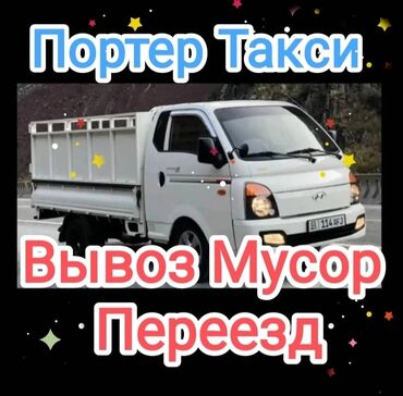 эвакуатор автовоз: Вывоз мусора вывоз мусора Вывоз мусора вывоз мусора Вывоз мусора