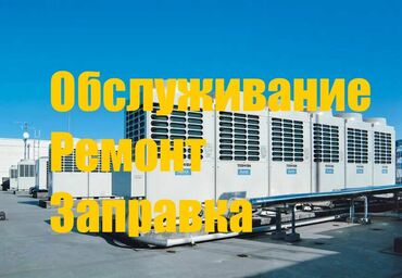 дополнительный капучинатор для кофемашины: Профессиональное обслуживание сплит систем,ремонт устранение