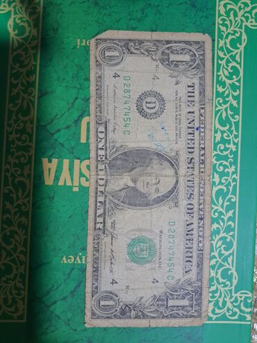 1 manat nece dollar: 1 Dollar, 1985 il