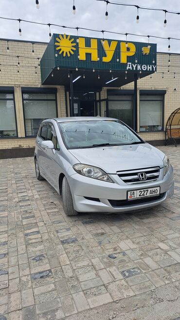 кулиса спейс стар: Honda Edix: 2004 г., 2 л, Автомат, Газ, Минивэн
