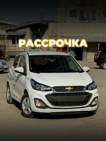 Chevrolet: Chevrolet Spark: 2018 г., 1 л, Автомат, Бензин, Хэтчбэк