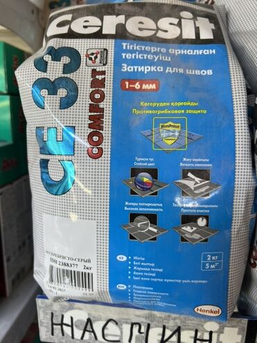 чай доктор али: Толтургуч Cement-based, Different application, Cerecit