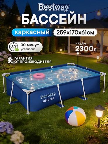 Каркасный бассейн Bestway Steel Pro Каркасный бассейн для дачи Bestway