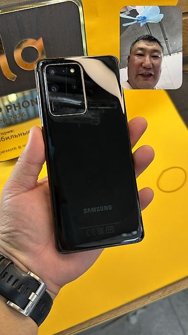 Samsung Galaxy S20 Ultra, Б/у, 128 ГБ, 2 SIM