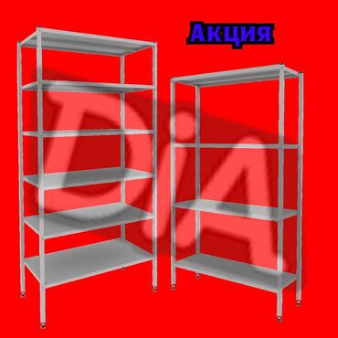 ящик для документов: Стеллаж с полками, Акция, металлические стеллажи, архивный стеллаж