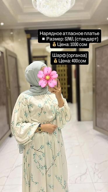 Вечерние платья: Вечернее платье, А-силуэт, Длинная модель, С рукавами — 5