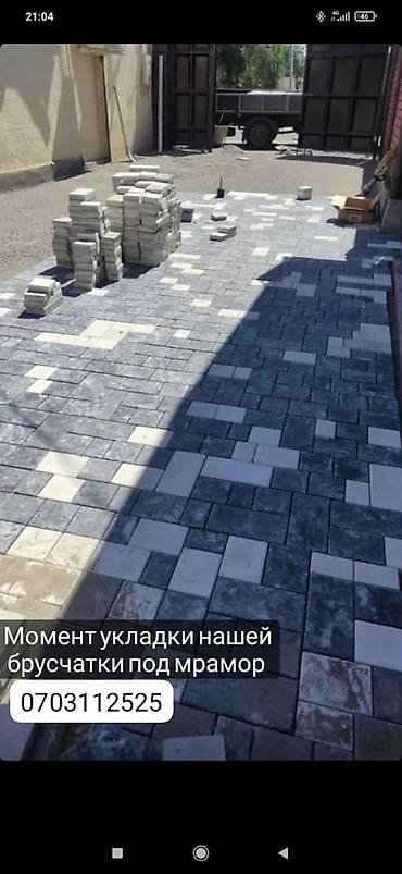 Евробрусчатка: БРУСЧАТКИ под мрамор из высококачественного цемента марки 600 мы — 6